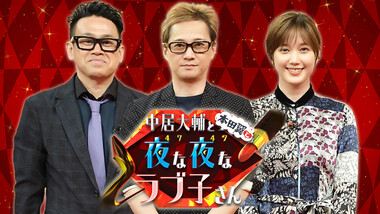 陽キャと美人女性