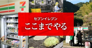 セブンイレブンのパン