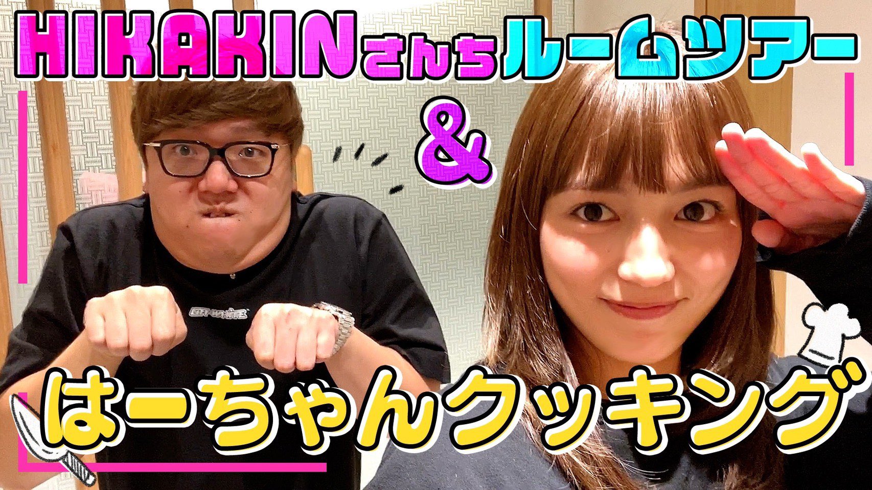 画像 Hikakinの豪遊っぷりがヤバい 女子アナお宝画像速報 5chまとめ