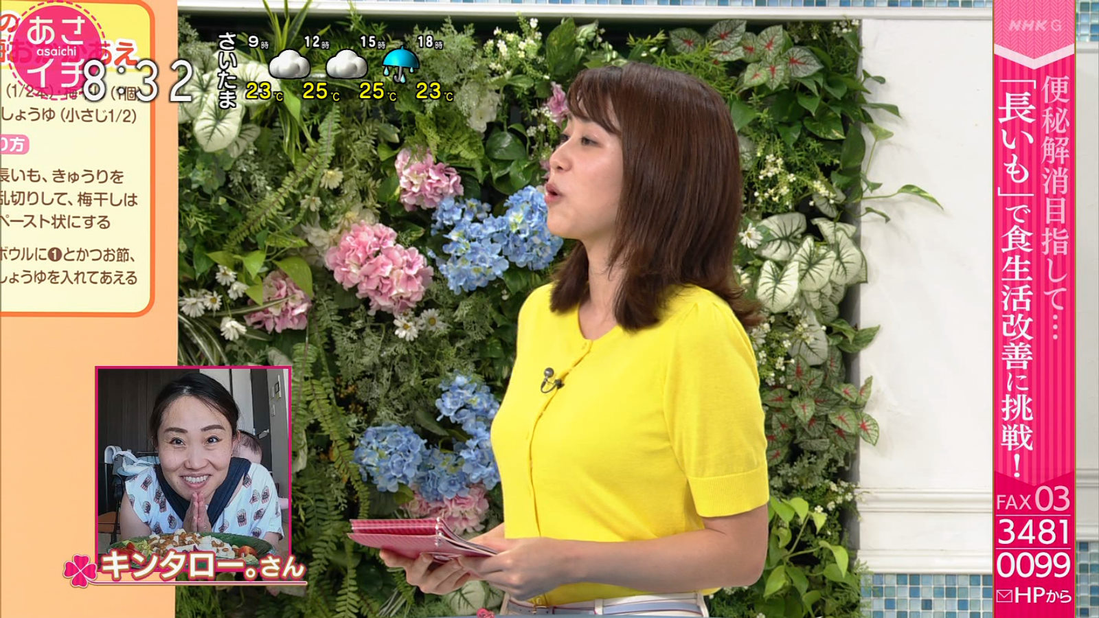 画像 Nhk中川安奈アナの便秘解消エクササイズがエロいと話題に 女子アナお宝画像速報 5chまとめ