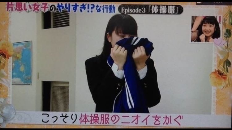 画像 片思い女子 可愛すぎる 女子アナお宝画像速報 5chまとめ
