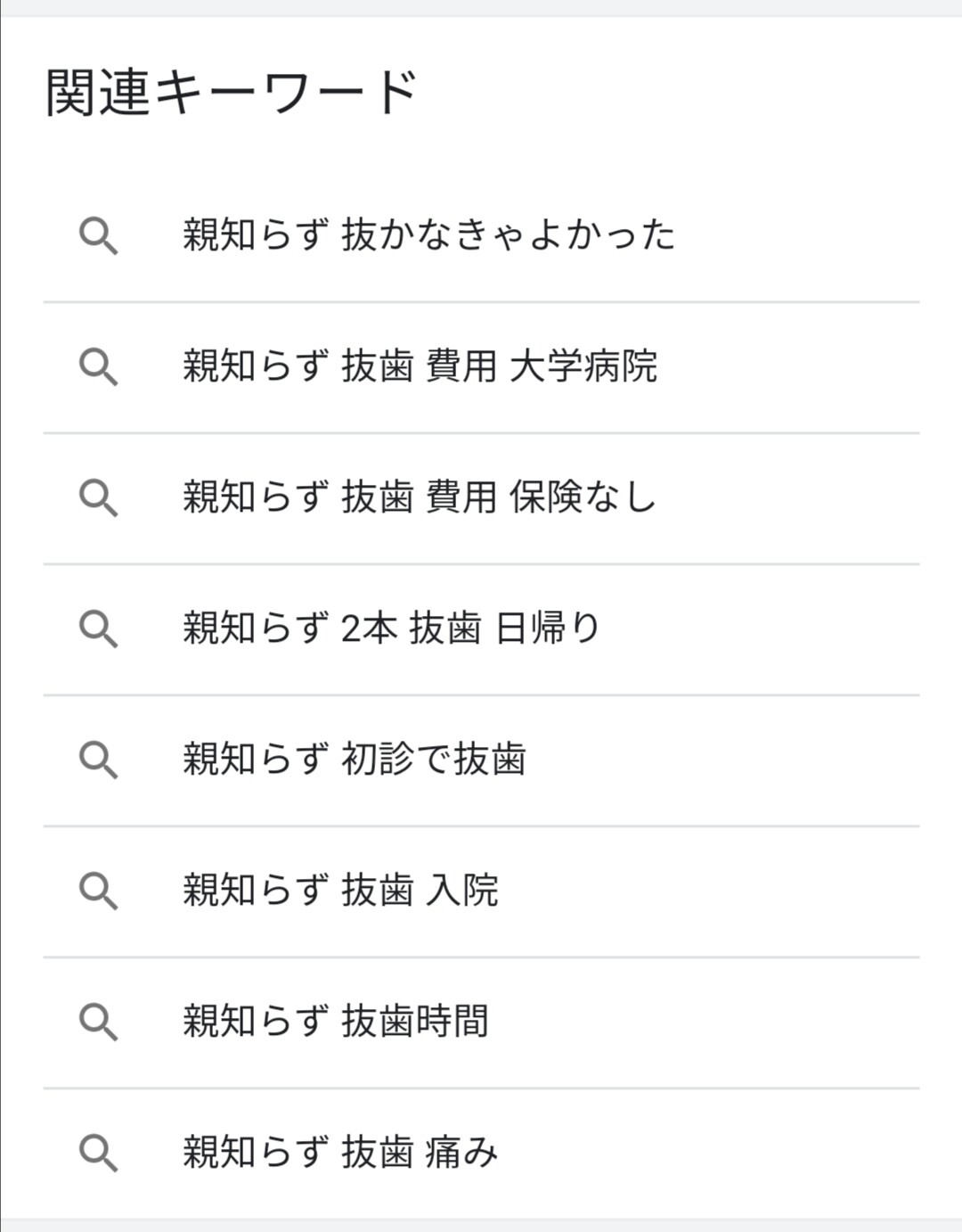 悲報 小島瑠璃子さん 変わり果てた姿で発見される 女子アナお宝画像速報 5chまとめ