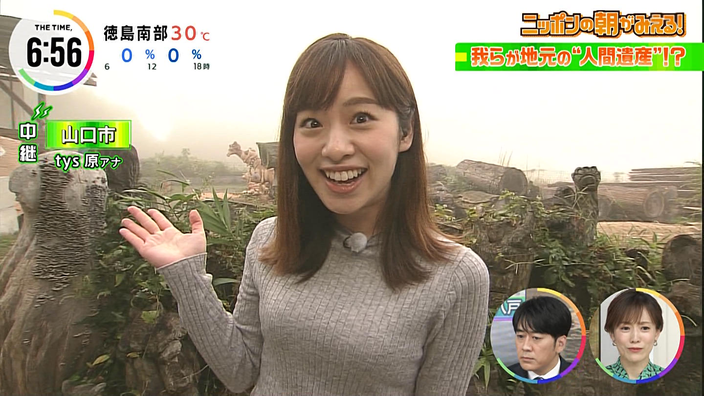 原千晶 エロ 画像】原千晶アナの上向きおっぱいが凄すぎるｗｗｗｗｗｗｗ : 女子アナお宝画像速報－5chまとめ