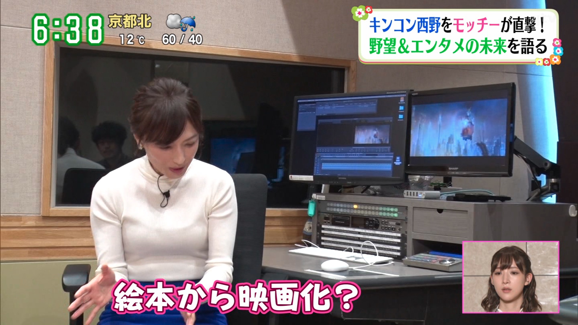 画像 ズムサタで望月理恵さんのおっぱいクッキリ 女子アナお宝画像速報 5chまとめ 画像 ズムサタで望月理恵さんのおっぱいクッキリ 女子アナお宝画像速報 5chまとめ