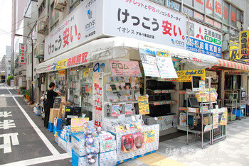 イオシス路地裏店