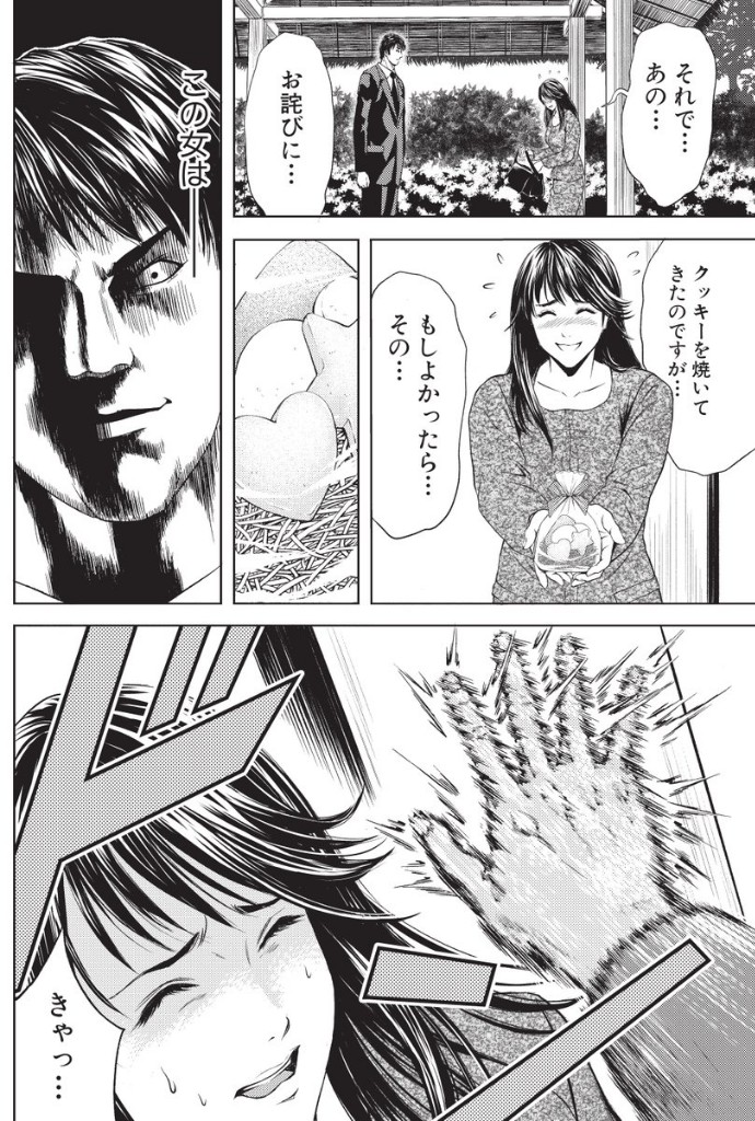 朗報 テコンダー朴 ついに超えてはならない一線を超える 女子アナお宝画像速報 5chまとめ 朗報 テコンダー朴 ついに超えてはならない一線を超える 女子アナお宝画像速報 5chまとめ