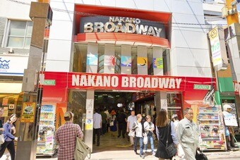 中野ブロードウェイ