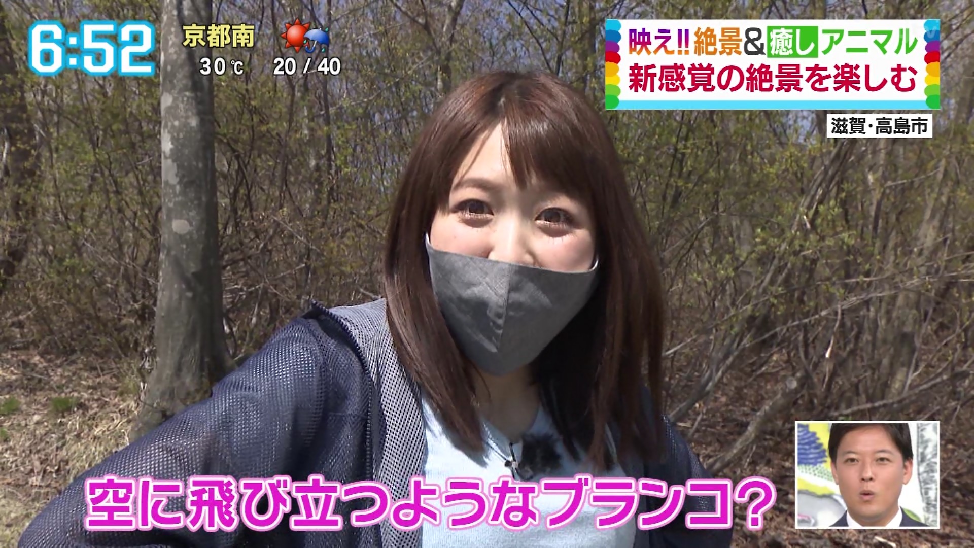 画像 読売テレビの諸國沙代子アナの乳がすごい 女子アナお宝画像速報 5chまとめ 画像 読売テレビの諸國沙代子アナの乳がすごい 女子アナお宝画像速報 5chまとめ