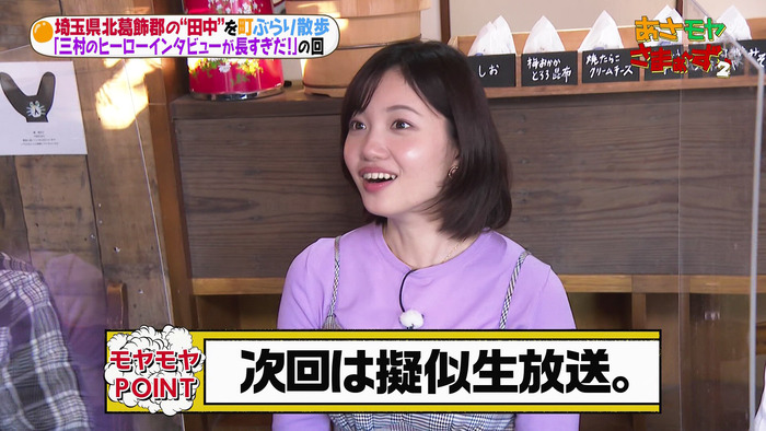 田中瞳アナのケツ