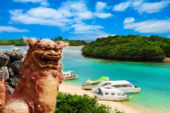 沖縄旅行