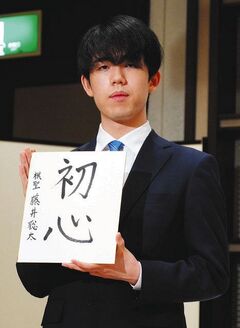 藤井聡太の昼飯