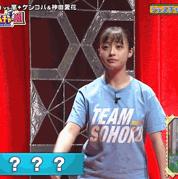 橋本環奈ちゃんの最新の乳揺れgif画像 女子アナお宝画像速報 5chまとめ 橋本環奈ちゃんの最新の乳揺れgif画像 女子アナお宝画像速報 5chまとめ