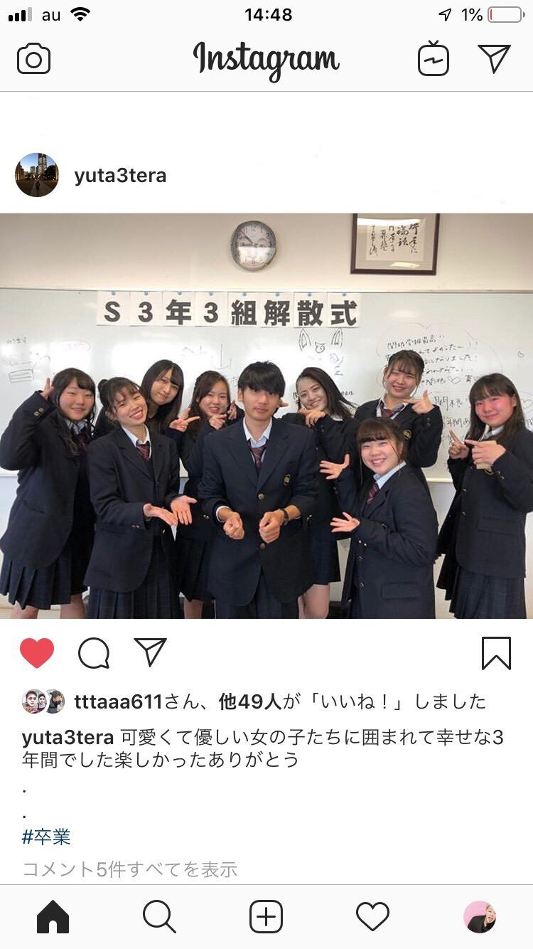 画像 陽キャさん 卒業式でとんでもない写真を撮ってしまう 女子アナお宝画像速報 5chまとめ