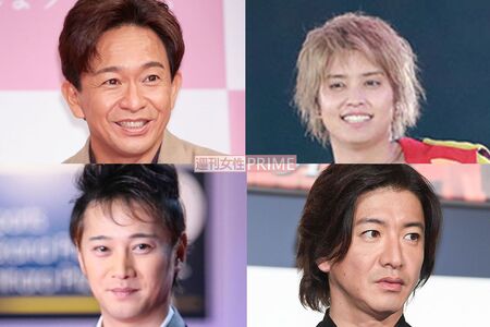 抱かれたくないジャニーズ