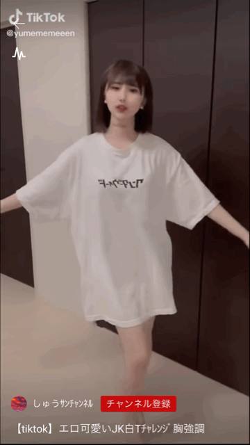 Gif有 Tiktokの白tチャレンジ エロすぎシコタ 動画あり 女子アナお宝画像速報 5chまとめ Gif有 Tiktokの白tチャレンジ エロすぎシコタ 動画あり 女子アナお宝画像速報 5chまとめ
