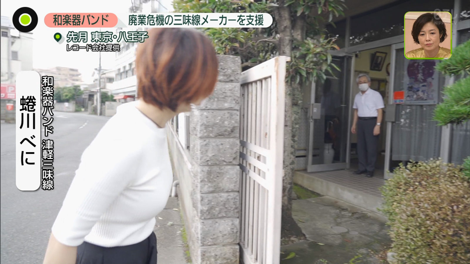 画像 和楽器バンドの蜷川べにさんのおっぱいがデカいと話題に 女子アナお宝画像速報 5chまとめ 画像 和楽器バンドの蜷川べにさんのおっぱいがデカいと話題に 女子アナお宝画像速報 5chまとめ