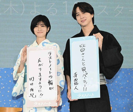 【画像】内田有紀(50)さん、浴衣美人を体現してしまうwwwww