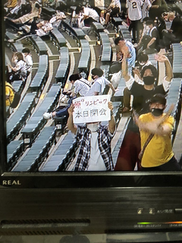悲報 阪神タイガースファンさん 一線を超えてしまうweweweweye 女子アナお宝画像速報 5chまとめ