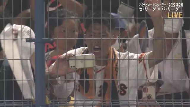 巨人ファン