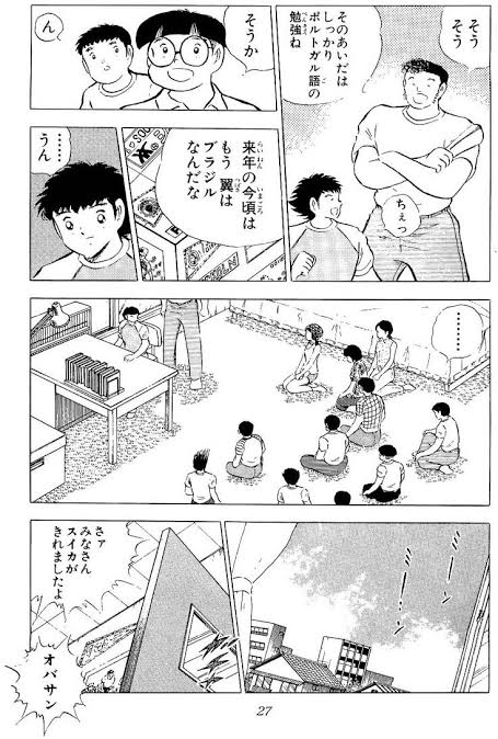 画像 大空翼さん いくらなんでも部屋が広過ぎるｗｗｗｗｗｗｗｗｗｗｗｗ 女子アナお宝画像速報 5chまとめ