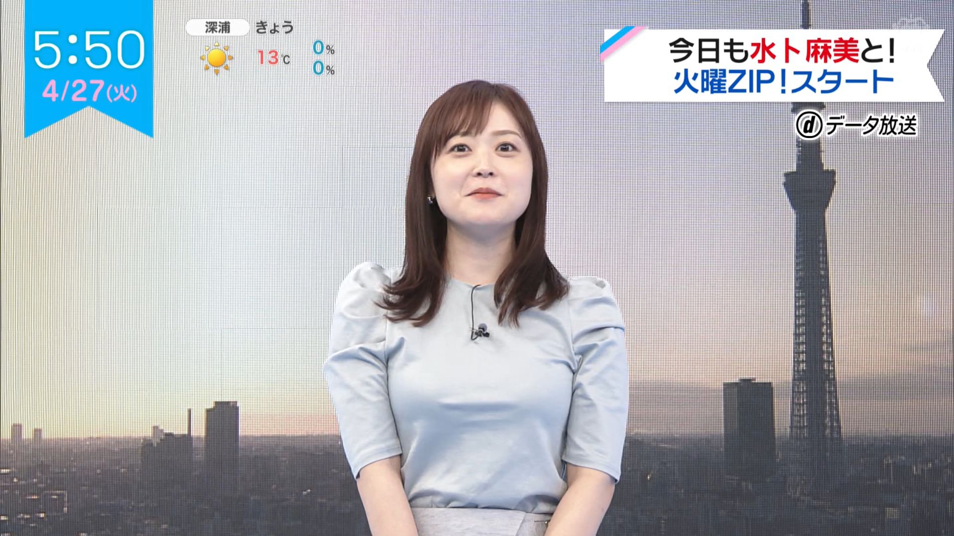 画像 Zip の水卜麻美アナの胸がとんでもないことに 女子アナお宝画像速報 5chまとめ 画像 Zip の水卜麻美アナの胸がとんでもないことに 女子アナお宝画像速報 5chまとめ