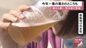 【画像】 工場夜勤明けの独身女性ｗｗｗｗｗｗｗｗｗｗ