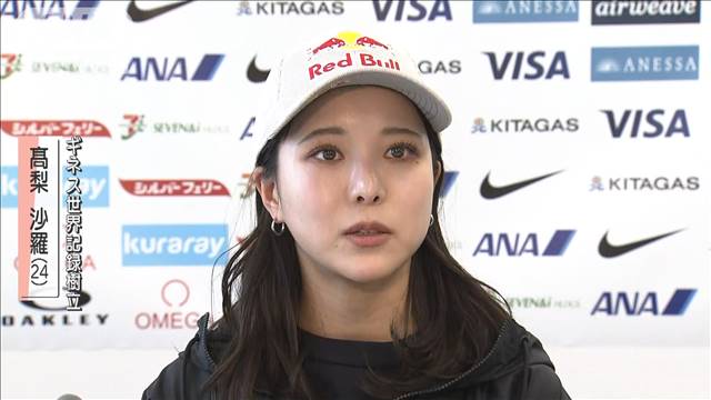 朗報 高梨沙羅さん どんどん美しくなる 女子アナお宝画像速報 5chまとめ