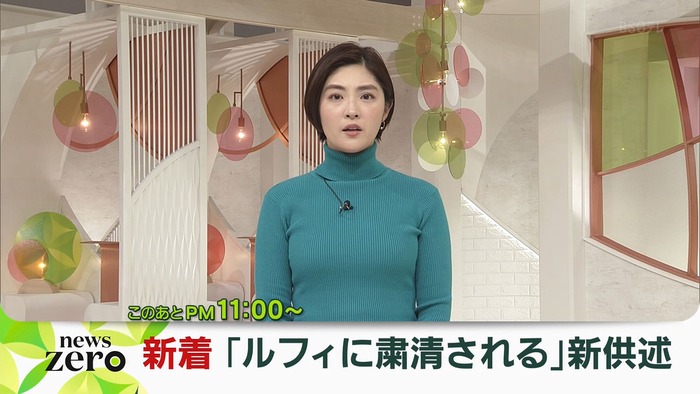 岩本乃蒼アナのニット巨乳