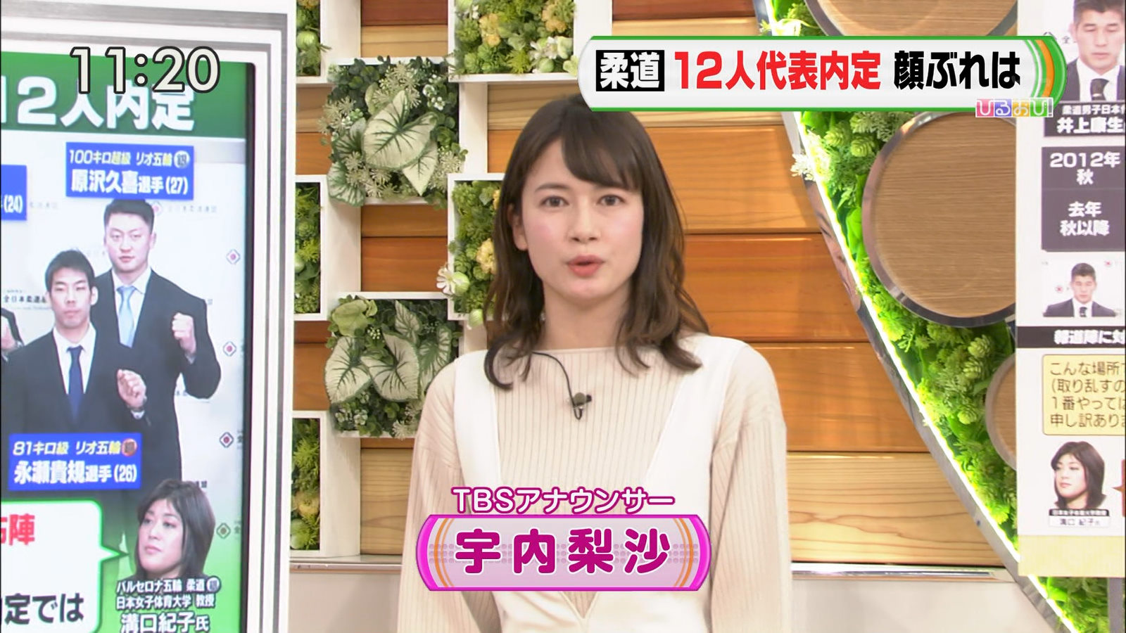 Tbs 女子アナ 女子アナお宝画像速報 5chまとめ Tbs 女子アナ 女子アナお宝画像速報 5chまとめ