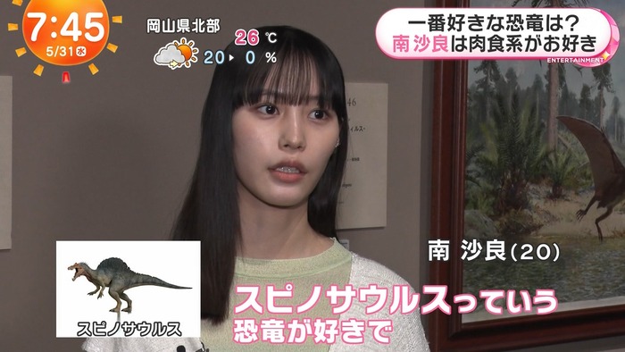 南沙良のニット胸