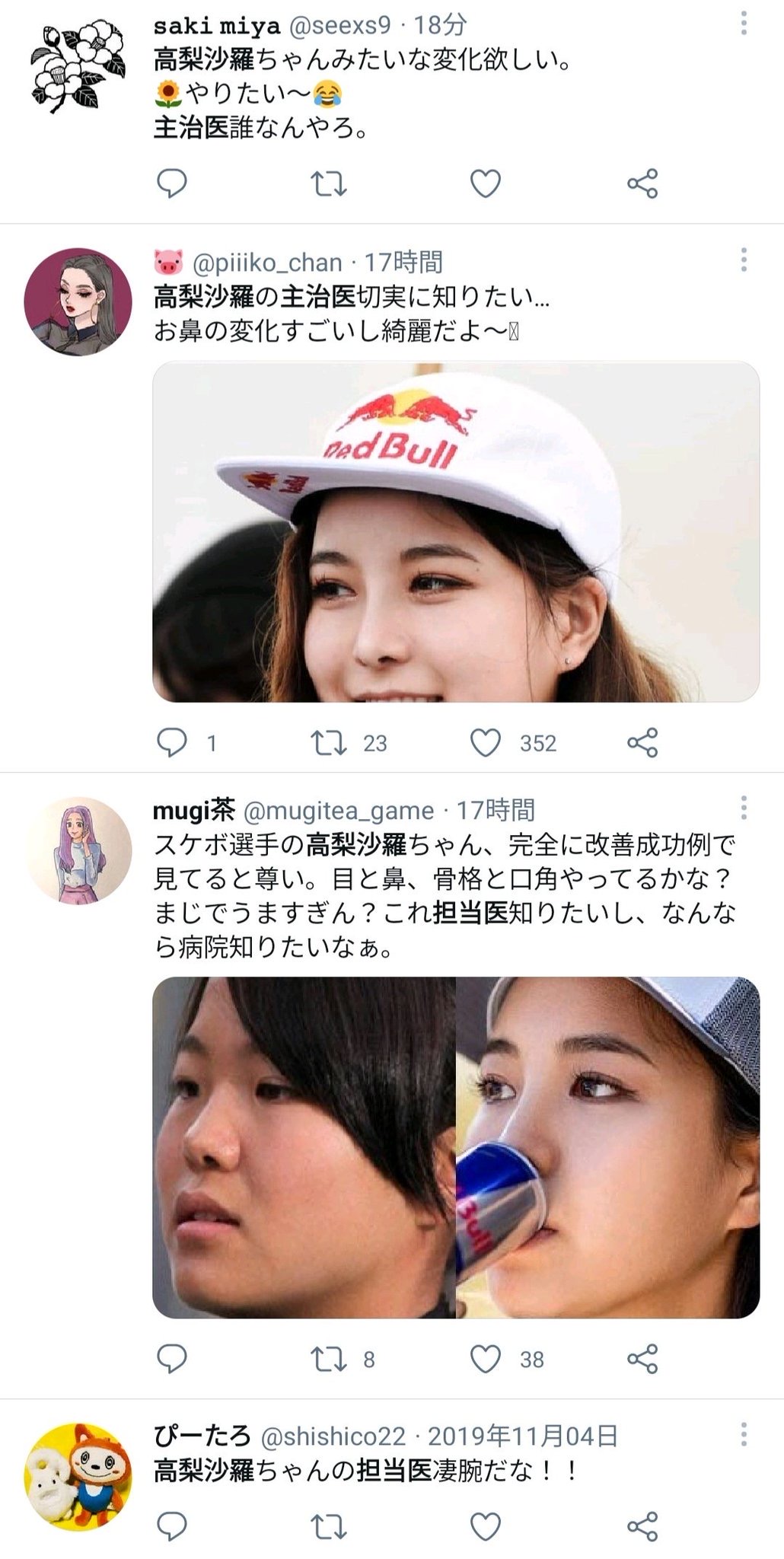 朗報 高梨沙羅さん どんどん美しくなる 女子アナお宝画像速報 5chまとめ