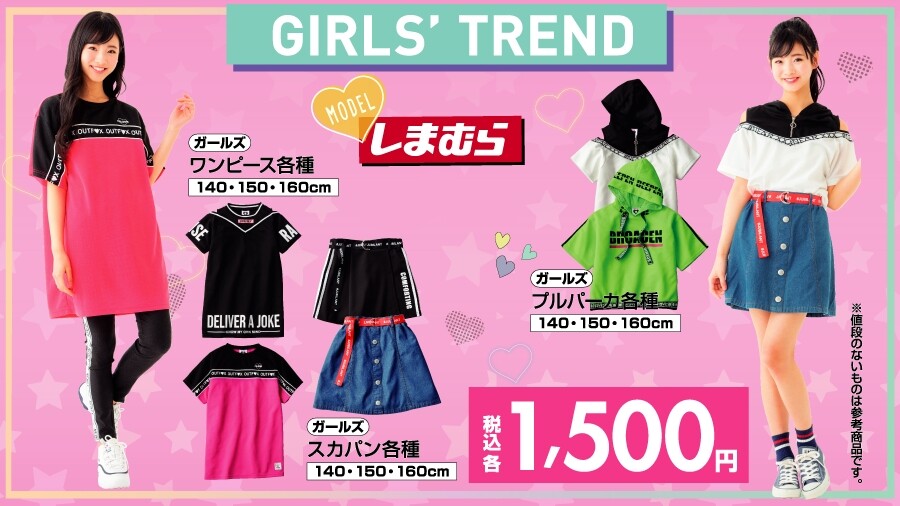 画像 しまむら子供服モデルのjs かわいい 女子アナお宝画像速報 5chまとめ 画像 しまむら子供服モデルのjs かわいい 女子アナお宝画像速報 5chまとめ