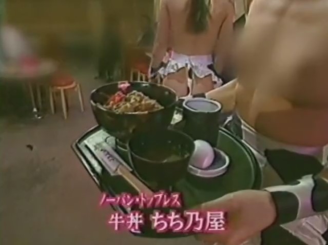 ちち乃屋の女の子