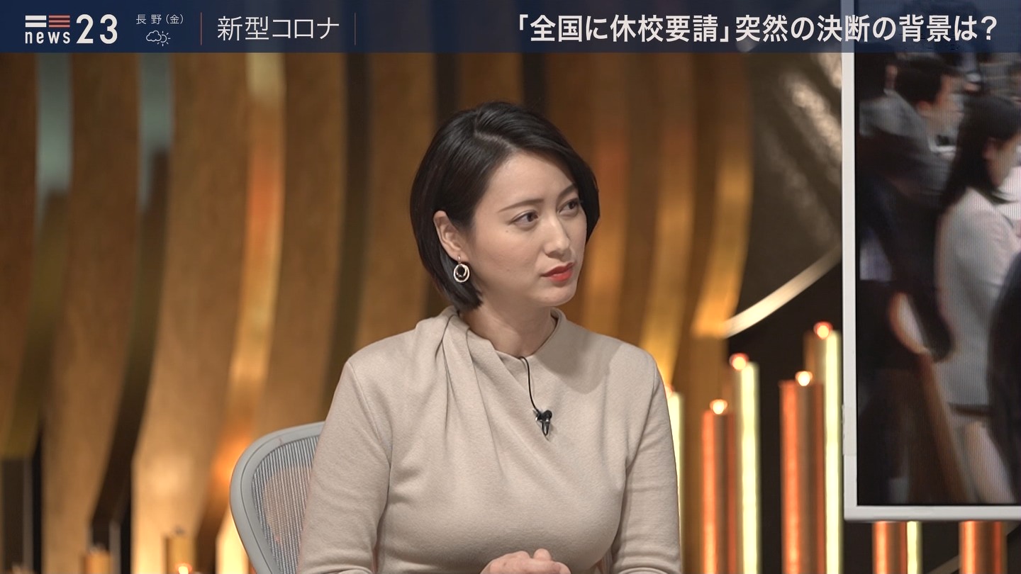 妊娠 小川 彩佳