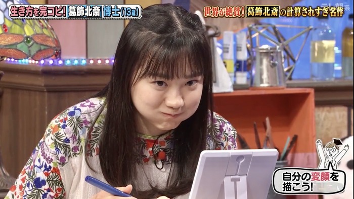 芦田愛菜のランチ