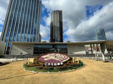 こども本の森 神戸 