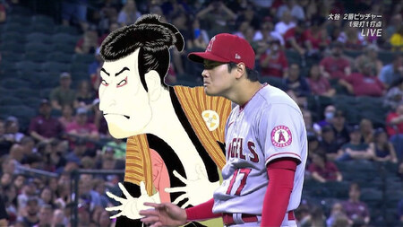 大谷翔平の顔