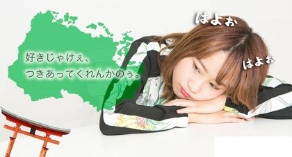 画像 広島弁の女の子かわいすぎて草 女子アナお宝画像速報 5chまとめ 画像 広島弁の女の子かわいすぎて草 女子アナお宝画像速報 5chまとめ