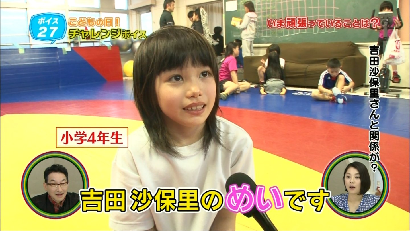 朗報 吉田沙保里さんの姪っ子がめちゃ可愛いと話題に 女子アナお宝画像速報 5chまとめ