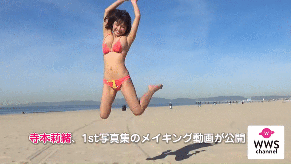 寺本莉緒の乳首ポロリ動画