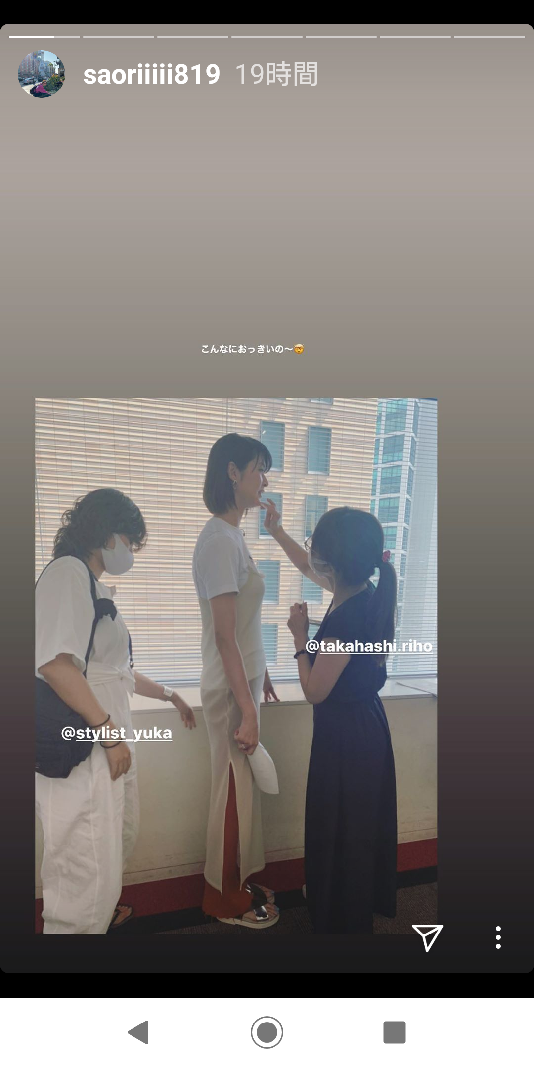 画像 木村沙織のおっぱいって縮んだの 女子アナお宝画像速報 5chまとめ