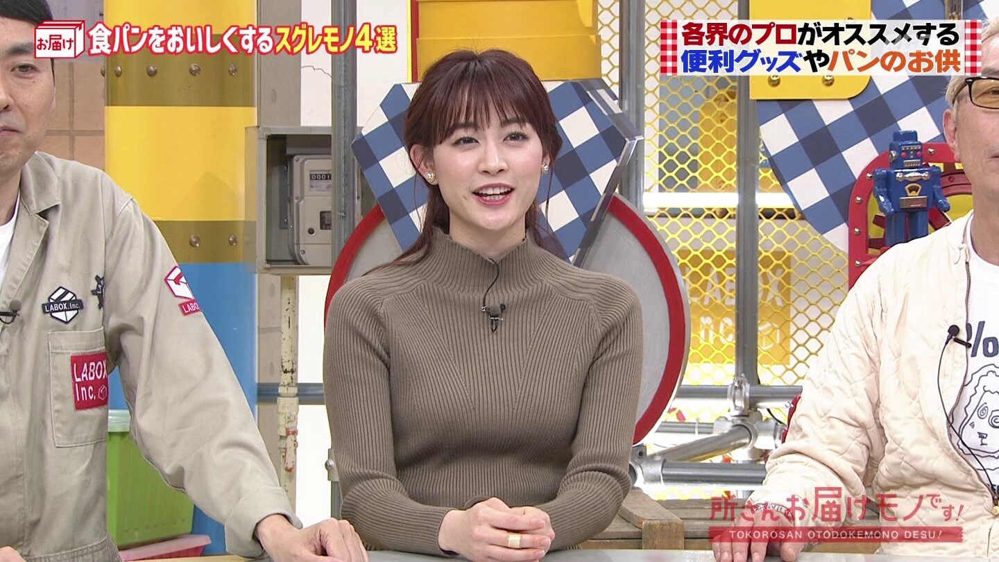 画像 所さんお届けモノです の新井恵理那アナ 胸でけえwwwwww 女子アナお宝画像速報 5chまとめ 画像 所さんお届けモノです の新井恵理那アナ 胸でけえwwwwww 女子アナお宝画像速報 5chまとめ