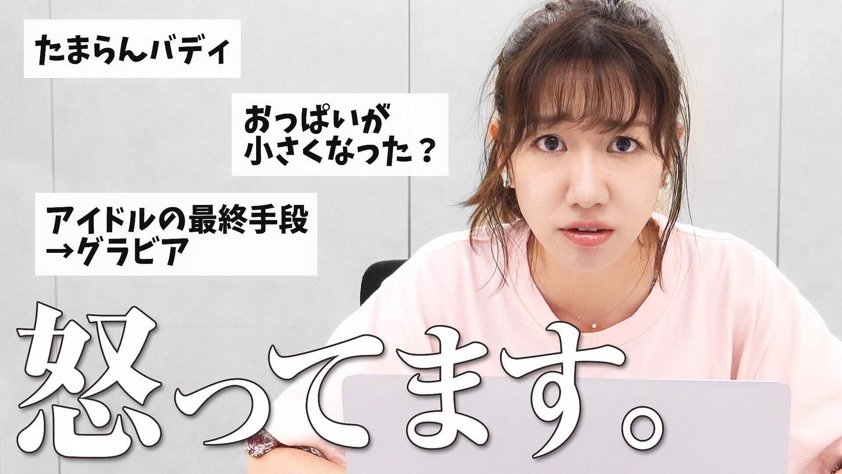 画像あり オカズにしましたコメントするな アンタらの親に見せるよ 柏木由紀ブチギレ 女子アナお宝画像速報 5chまとめ 画像あり オカズにしましたコメントするな アンタらの親に見せるよ 柏木由紀ブチギレ 女子アナお宝画像速報 5chまとめ
