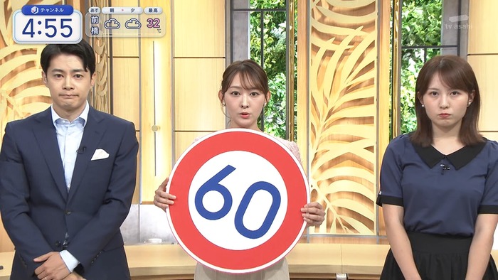 【GIF】森山みなみアナ、お○ぱいにパネルをぶつけるというハプニングｗｗｗｗｗｗ