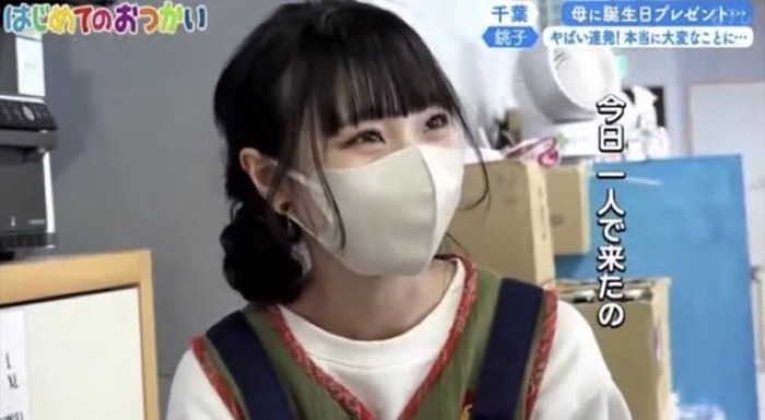 はじめてのおつかいの可愛い女の子