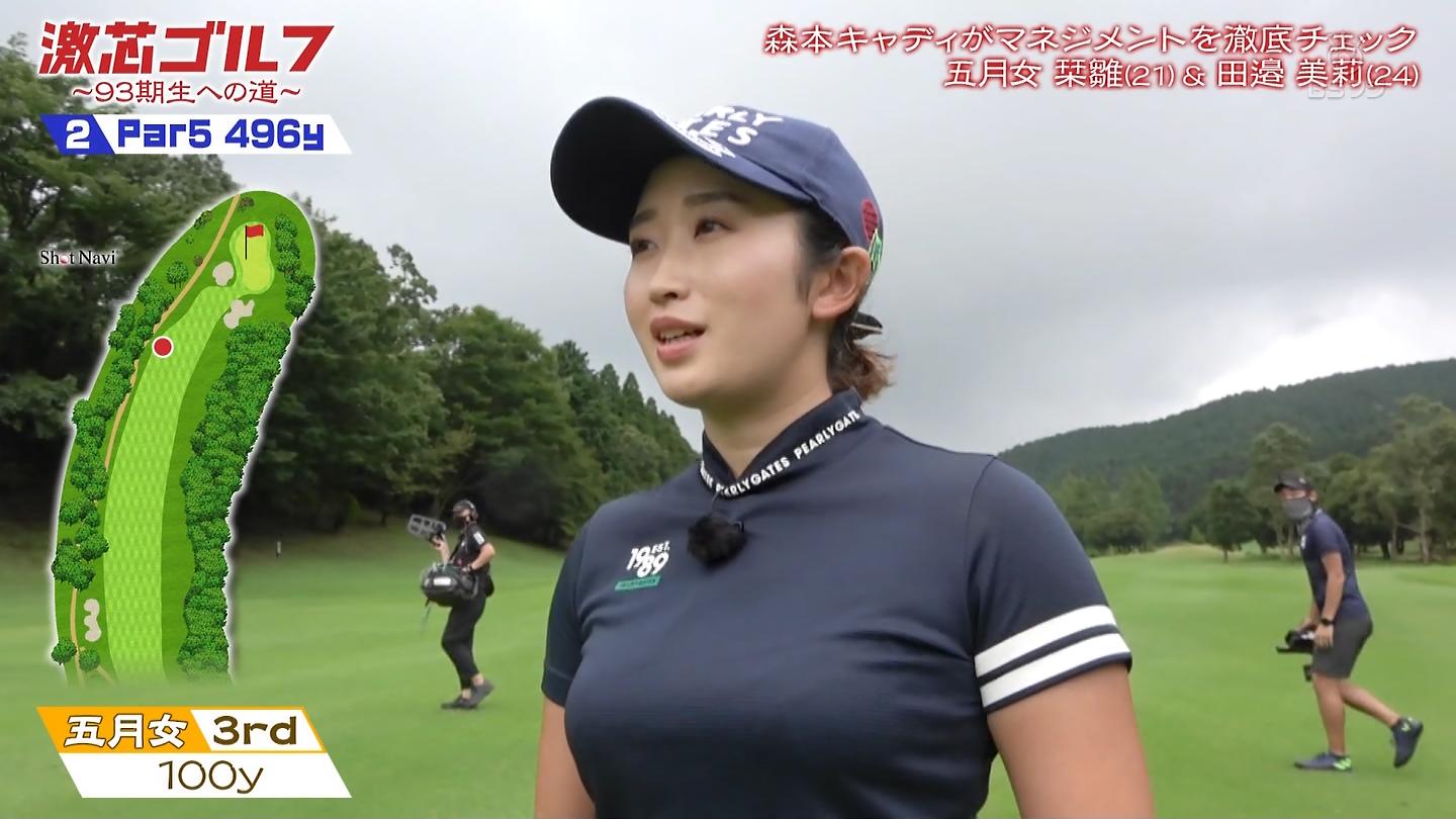 画像 女子プロゴルファーの最新おっぱいｗｗｗｗｗｗｗｗ 女子アナお宝画像速報 5chまとめ