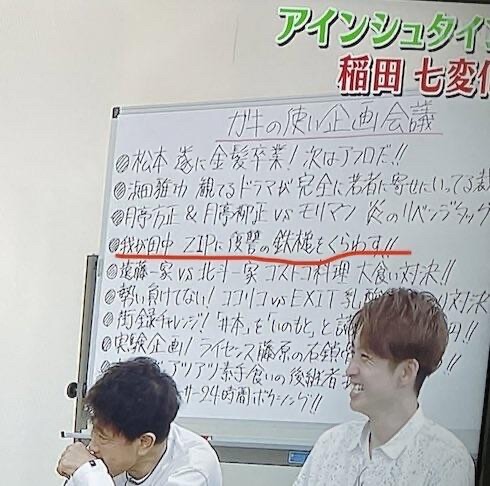 悲報 日テレ Zip の視聴率が大低迷 女子アナお宝画像速報 5chまとめ