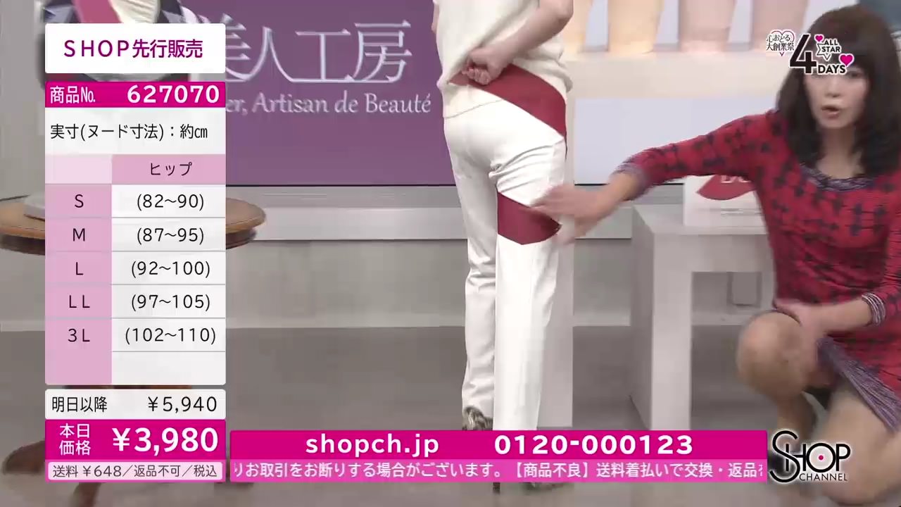 エロ shopチャンネル 透け】ショップチャンネルで放送事故【パンティ】 : 女子アナお宝画像速報－5chまとめ