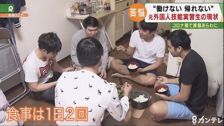 外国人の労働環境