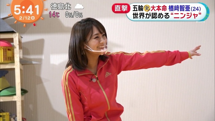 井上清華アナのお尻